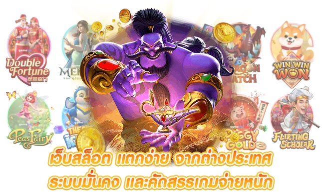  ufa11k เว็บตรงยืนหนึ่งเรื่องความชัวร์ จ่ายหนักโอนไวไม่บิด